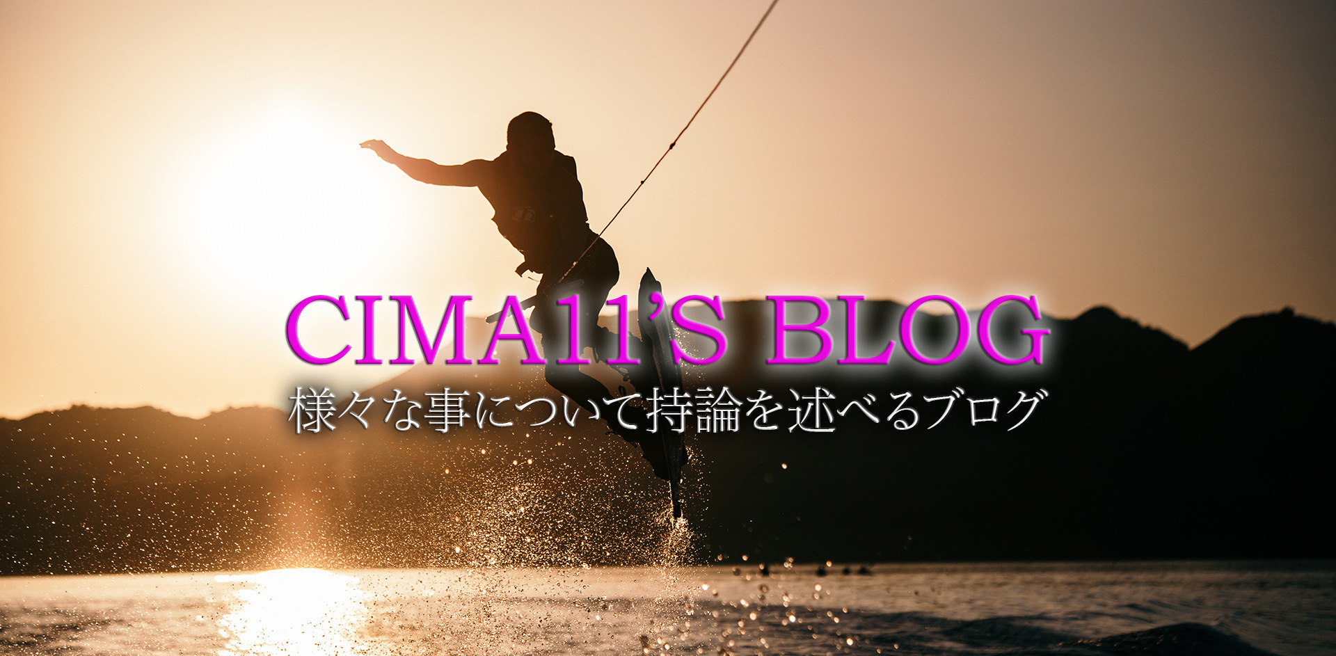 CIMA11’S BLOG